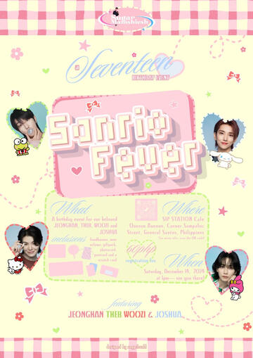 SANRIO FEVER
